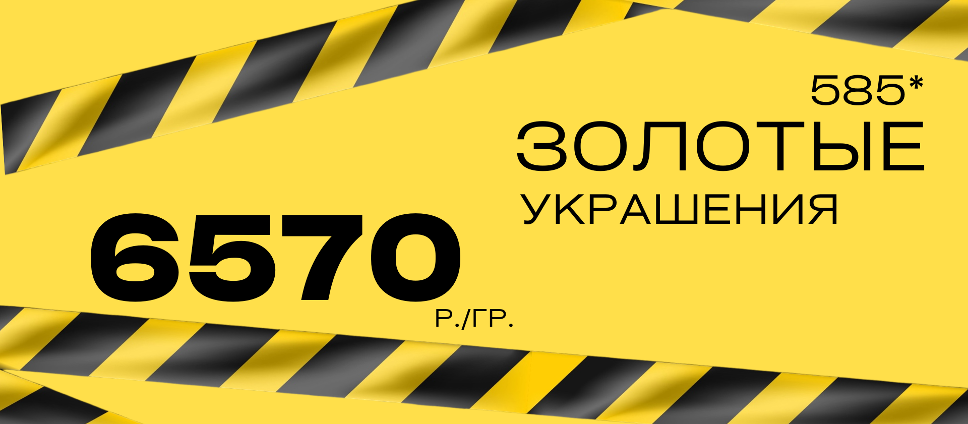 общ.